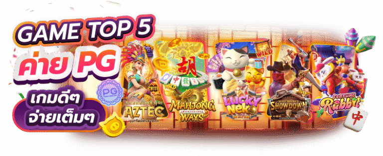 Uncle69 สล็อตแตกบ่อยมาแรงที่สุด แหล่งรวมเกมทำเงินแห่งปี